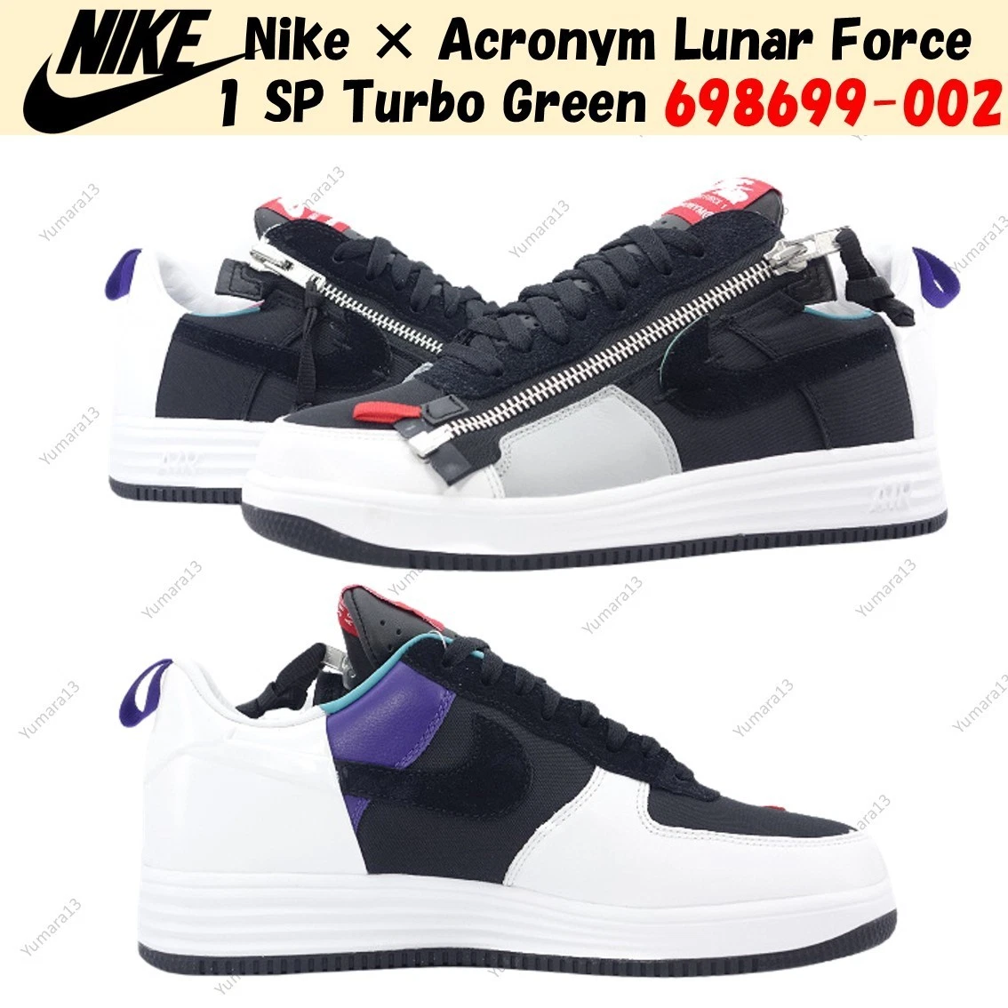 Nike Lunar Force 1 Low Acronym Turbo Green for Sale - Authenticity