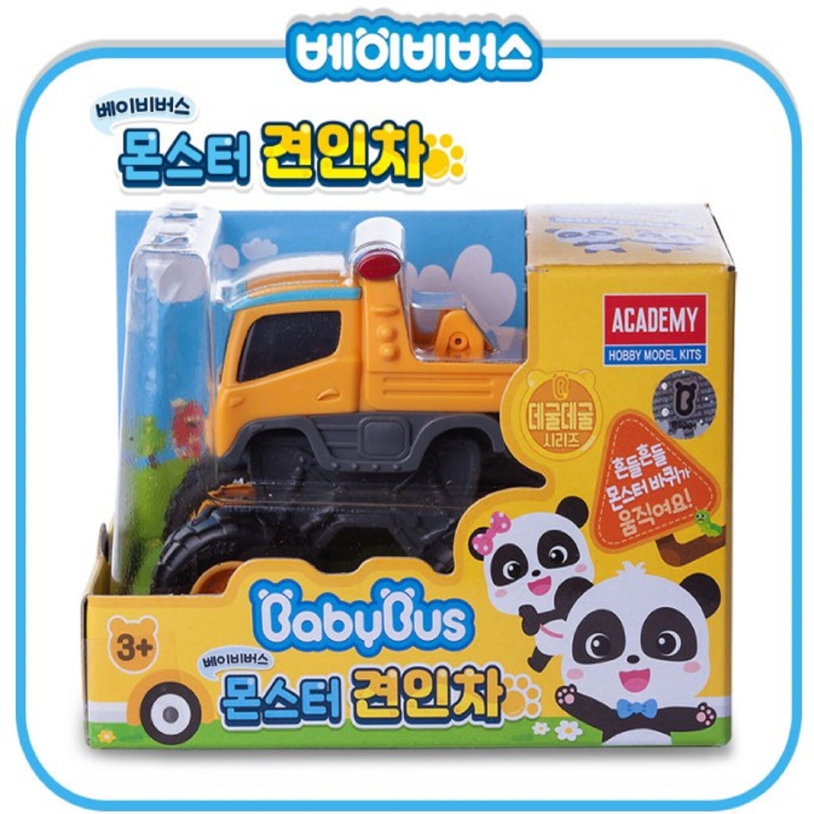 Babybus Toy Panda Monster Car Tow Truck Figure Toys Gift For Boys Girls