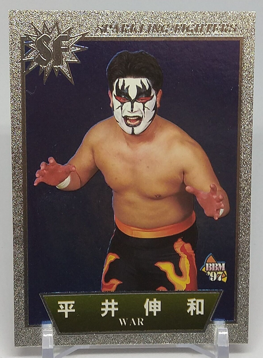 Nobukazu Hirai WAR Pro Wrestling Sparking Fighters No.49 Baseball