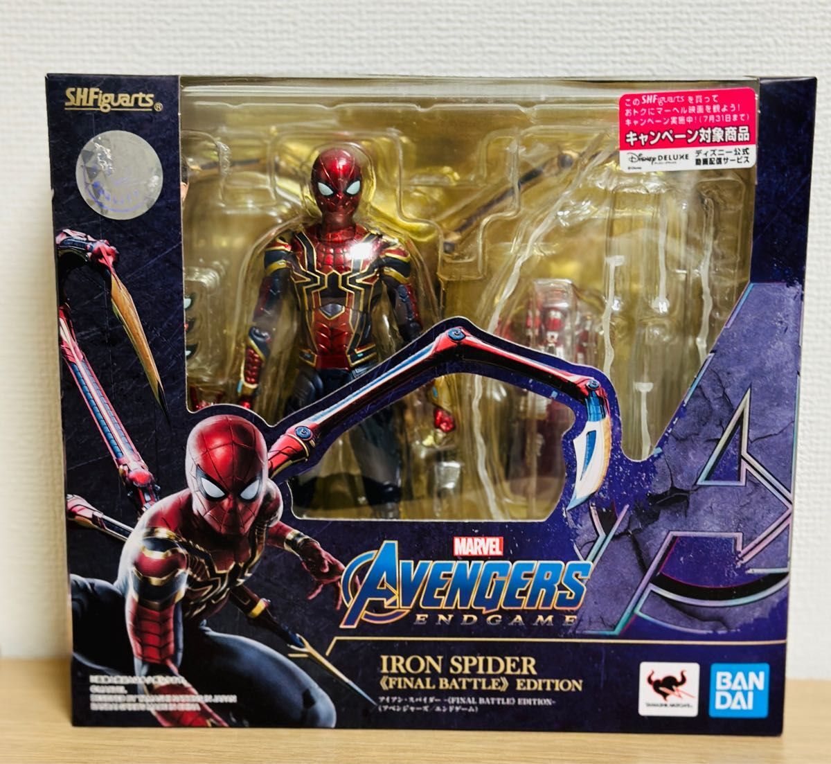 S.H.FIGURARTS IRON SPIDER FINAL BATTLE EDITION (AVENGERS