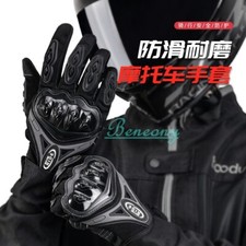 Motorcycle Gloves Carbon Fiber Touch Screen Motorbike Cycling Full Finger Gloves