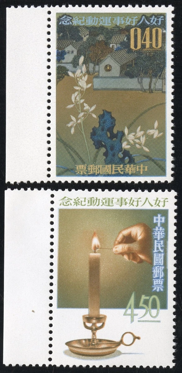 中国邮票| eBay
