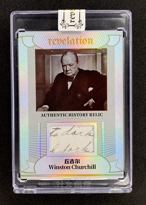 Eternal 2025 Revelation World Celebrities Edition Winston Churchill /50