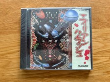 ebay® Auktion 277598683638 | BRANDNEU FABRIKVERSIEGELT Alien Crash (Alien Crush) PC Engine CoreGrafx Turbo Duo Thumbnail of ebay® auction 277598683638 | BRANDNEU FABRIKVERSIEGELT Alien Crash (Alien Crush) PC Engine CoreGrafx Turbo Duo