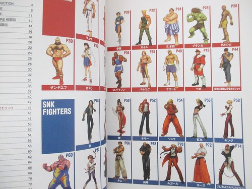 CAPCOM VS. SNK Millennium Fight 2000 Character Guide Art Fan Book Dreamcast EB - Picture 2 of 8
