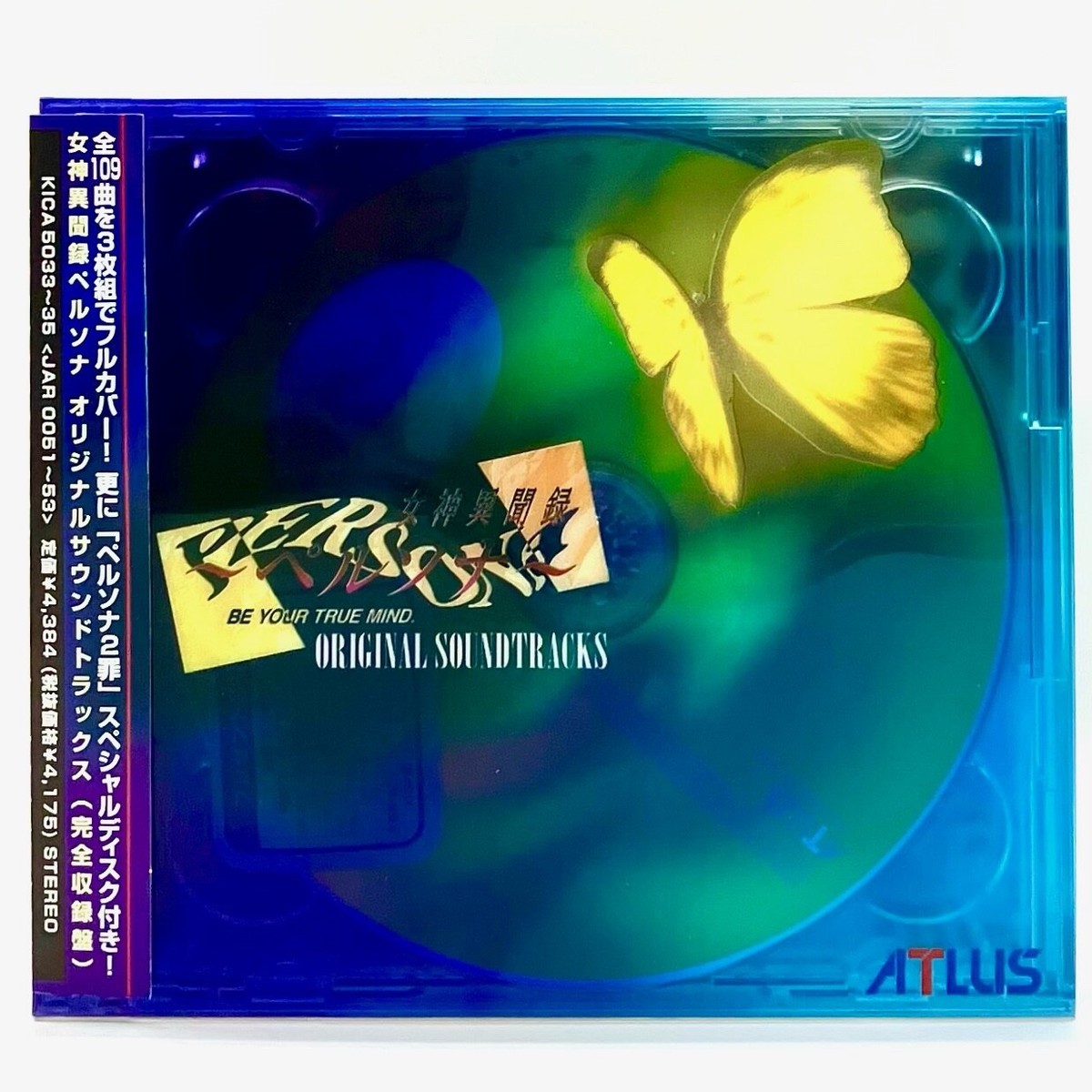 Teruo Nakano IDは異邦人 CD 中野テルヲ – Teruo Nakano 1996-2016