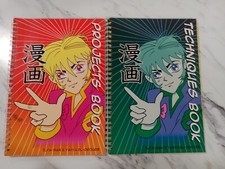 Manga Drawing Kit Book Lot - Project Techniques By Ilya-San Yahya El-Droubie
