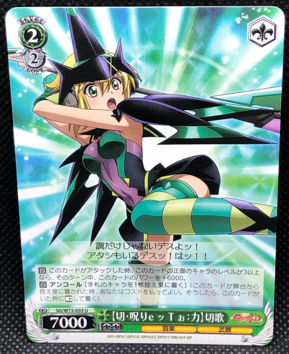 ③17枚　女性キャラのキラカード ゼクスZ／X】キラ仕様)今どきの女の子 令和 | トレカ販売 - トレマ