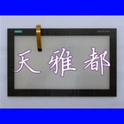 A5E38824518/RS-AB/003 touch pad