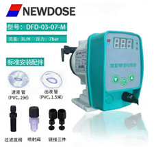 DFD-03-07-M Metering Pump 3L/h 7bar 220V 30W for Dosing New