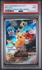 2022 POKEMON CHINESE SV PROMO SCARLET & VIOLET PRE-ORDER #001 PIKACHU PSA 9