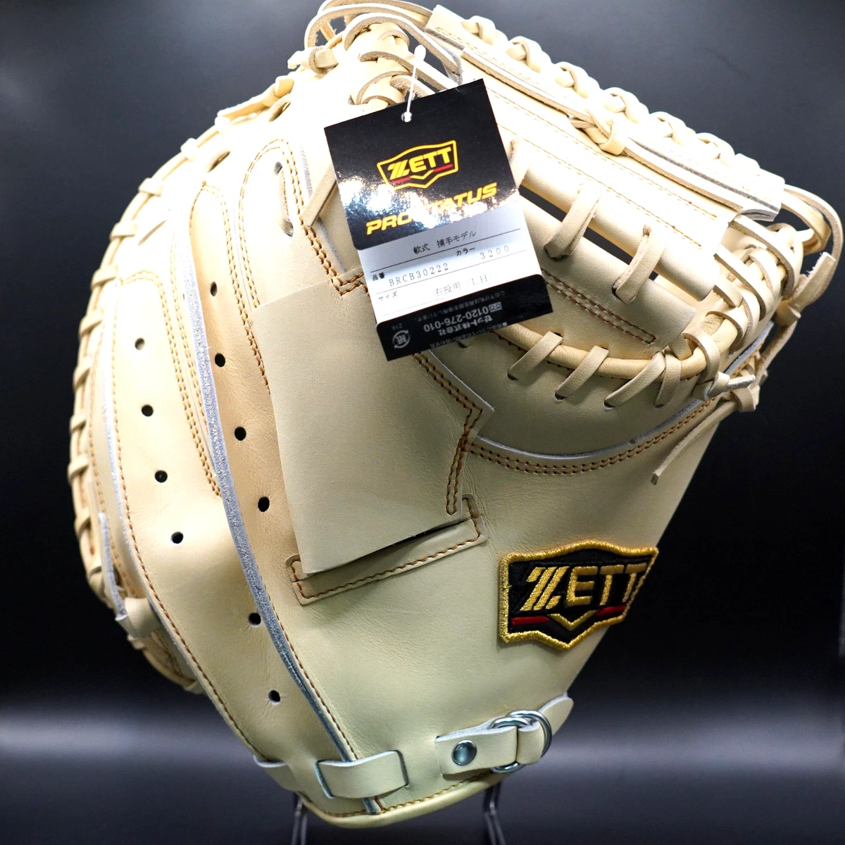 ZETT Catcher Right Baseball Softball Gloves & Mitts for sale | eBay