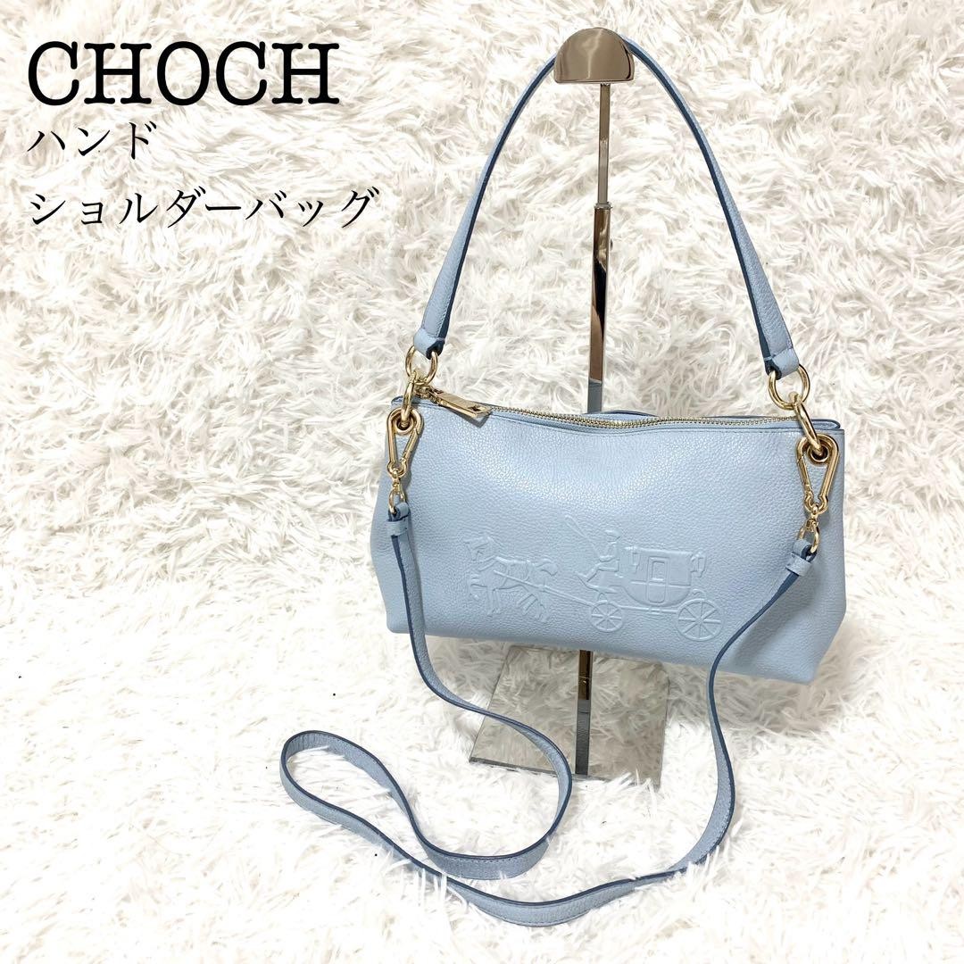 Coach Leather Shoulder Bag in Light Blue with Horse & Carriage Design 2-Way Carry