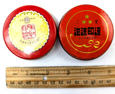 2 Vtg Chinese Seal Ink Paste Tins Shengli 1302 Three Star Sanxing Calligraphy