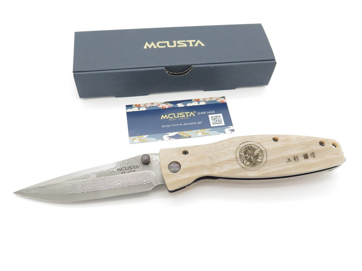本職用お料理包丁 mcusta seki-japan Mcusta Seki Japan Gunshin MC-185D Micarta VG-10 Damascus
