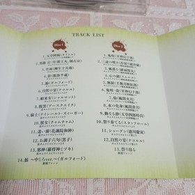 Samurai Spirits Neo Geo Collection Bonus CD Arranged Soundtrack