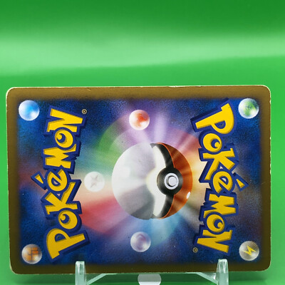 Charizard TCG Lv.55 Pokemon Card Game Japanese Japan Nintendo Charizard TCG Lv.55 Pokemon Card Game Japanese Japan Nintendo