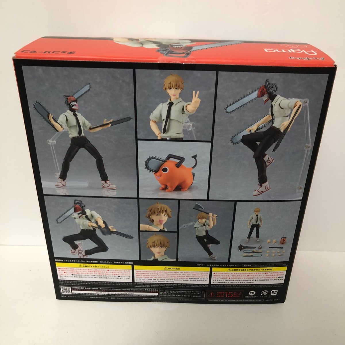 AUTHENTIC Figma Max Factory Chainsaw Man Denji with pochita