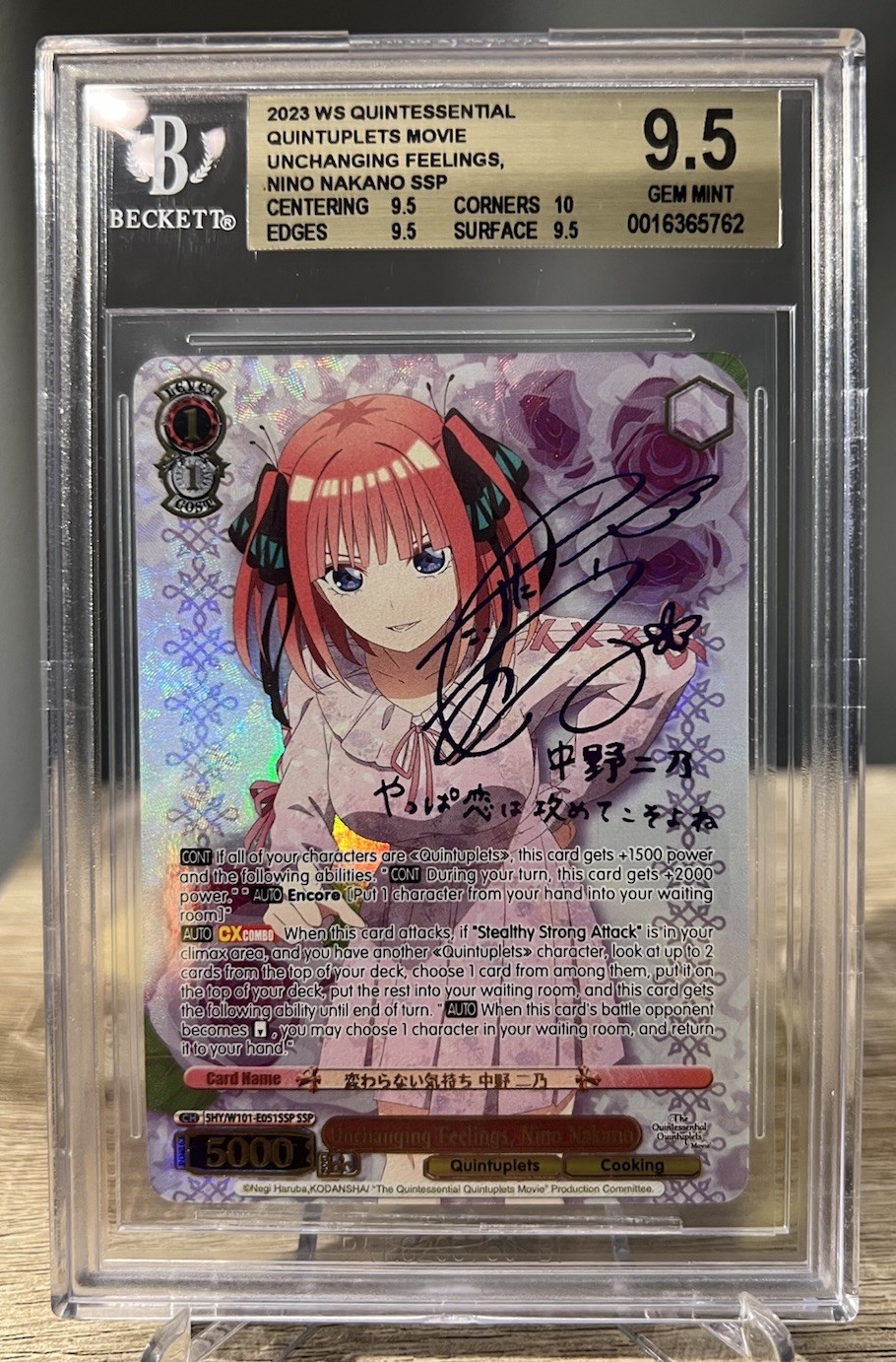 BGS 9.5 Unchanging Feelings, Nino Nakano SSP Weiss Schwarz English Quints Movie