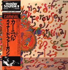 Maynard Ferguson Carnival OBI + Insert Japan Near Mint CBS/Sony Vinyl LP 33 RPM