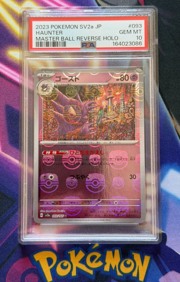 Gem Mint 10 In Pokémon Individual Trading Cards for sale | eBay