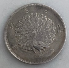 Burma CS 1214 (1852) kyat Lettering Around Peacock Dove Gray Toning Problem-Free