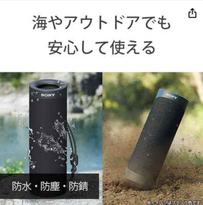 アンプ SONY SRS-XB23(G) GREEN Questions and Answers: Sony SRS-XB23 Portable Bluetooth
