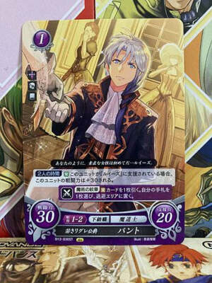 Pent B13-030ST Fire Emblem 0 Cipher Mint FE Starter 10 Blazing Blade