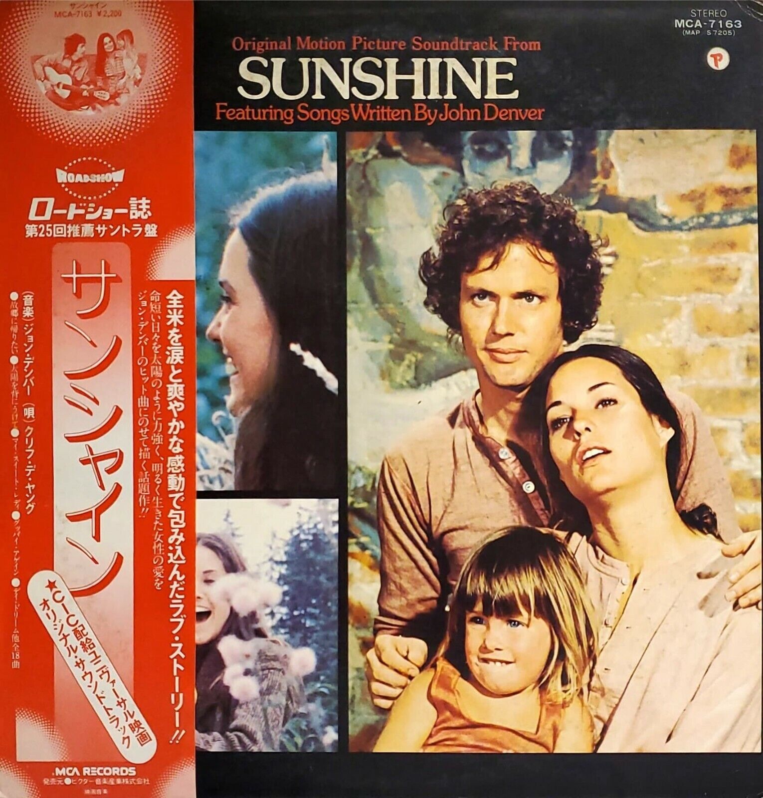 OST Soundtrack - SUNSHINE - John Denver - Japan Vinyl - OBI - Insert MCA-7163