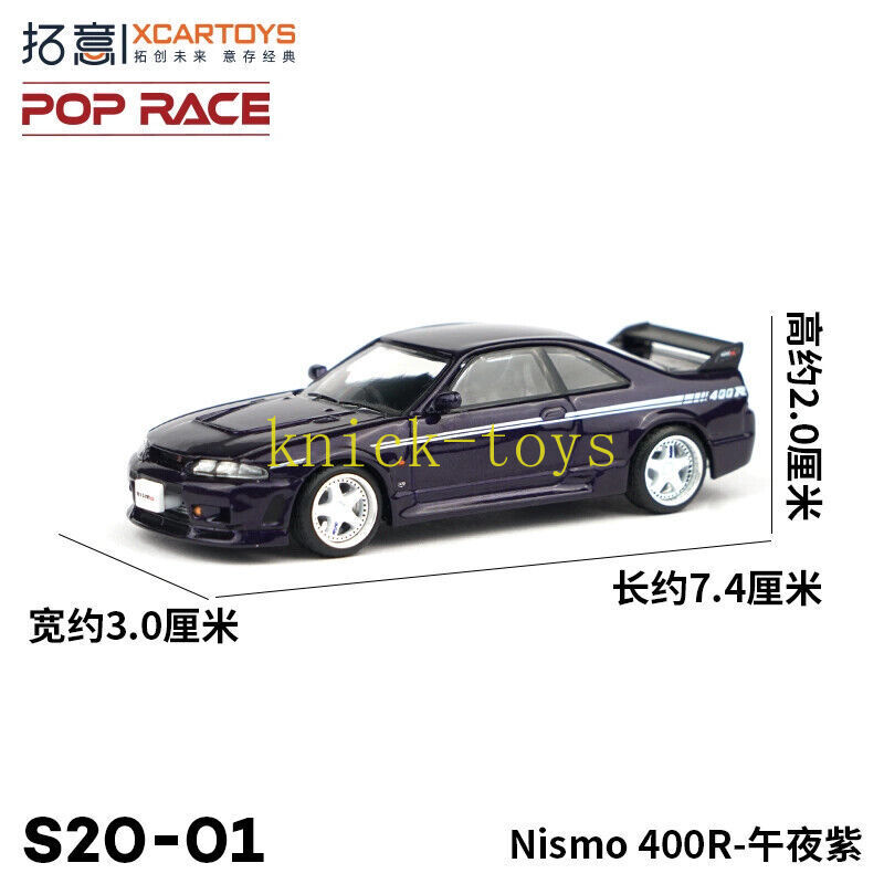 XCarToys x Pop Race 1:64 GT-R NISMO 400R MIDNIGHT PURPLE Diecast