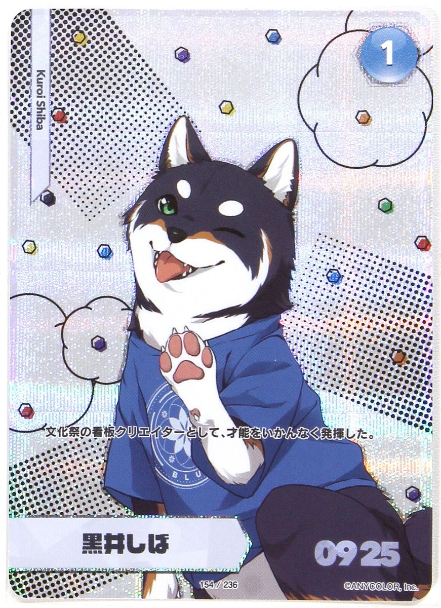 Nijisanji Holo Card Vtuber Kuroi Shiba Festival 2022 Japanese | eBay