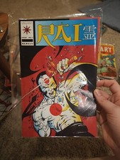 Rai #1 (Valiant Comics March 1992)