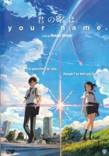 Your Name Japanese Movie - Film DVD With English Subtitles NTSC - All Region 