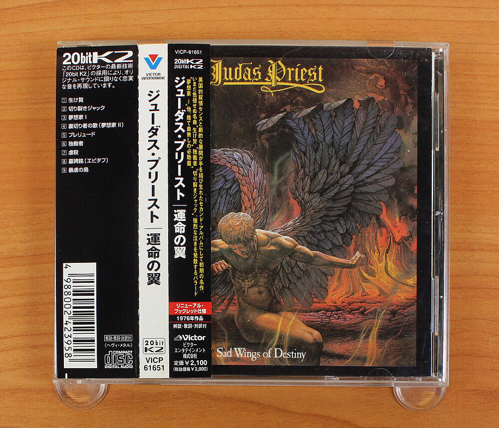 Judas Priest - Sad Wings Of Destiny CD (Japan 2002 Victor Judas Priest - Sad Wings Of Destiny CD (Japan 2002 Victor