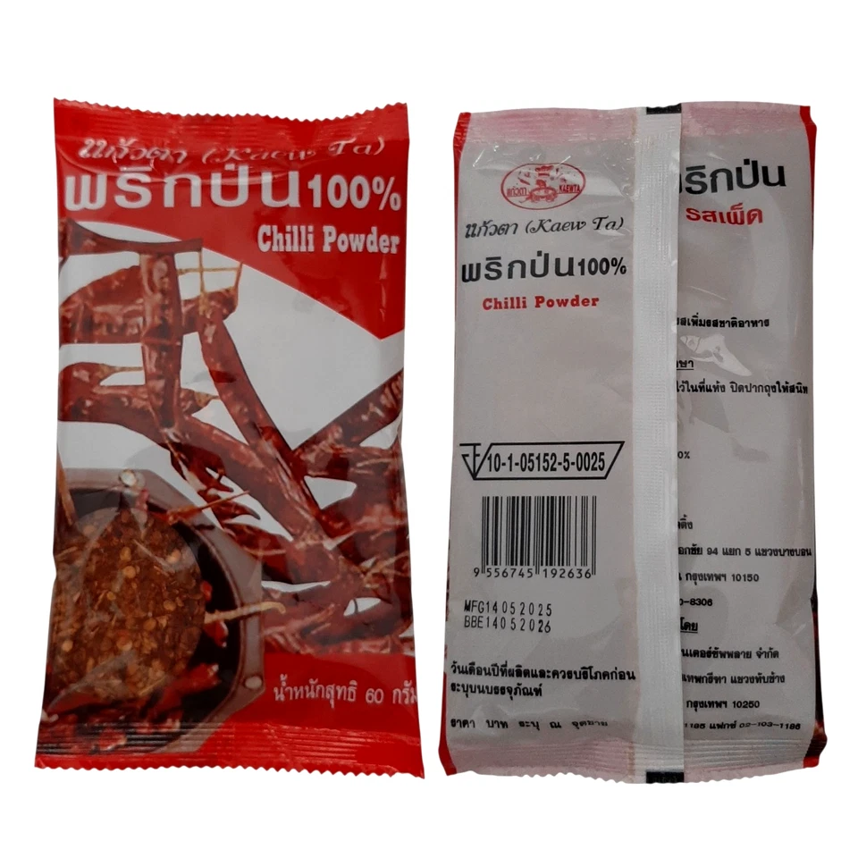 Chile en polvo especias condimento orgánico Kaew Ta red segador hot set 60g. x6 Foto 3 de 4