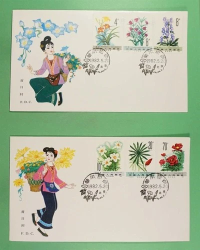 DR WHO 1982 CHINA PRC 2 FDC MEDICINAL HERB/FLOWER COMBO R45931