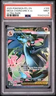 2025 POKEMON PFL EN-PHANTASMAL FLAMES ULTRA RARE #109 MEGA CHARIZARD X EX PSA 9