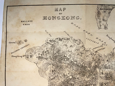 HONG KONG dated 1845 UNUSUAL ANTIQUE ENGRAVED MAP 19TH HONG KONG dated 1845 UNUSUAL ANTIQUE ENGRAVED MAP 19TH