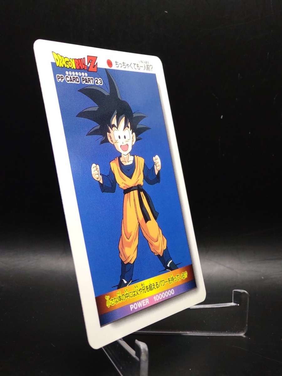 DRAGON BALL Z AMADA ドラゴンボールZ 350 994 DragonBall Z PP card collection JAPAN AMADA TCG Anime