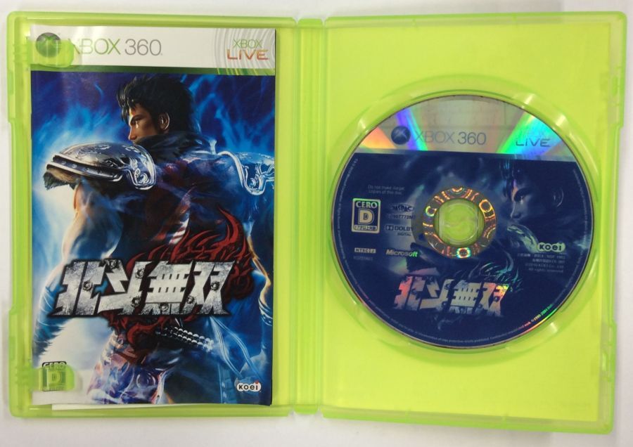 Microsoft Xbox 360 Hokuto Musou Japan Version w/ Box and