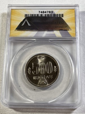 日本 500硬貨 楽天市場】【未使用】500円白銅貨 昭和59年（1984年） 【500円玉