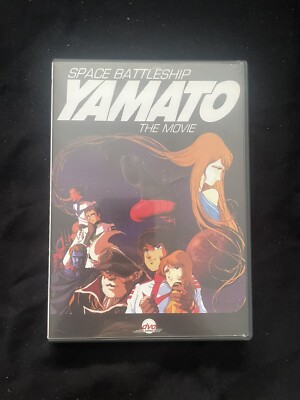 Space Battleship Yamato: The Movie - DVD - Multiple Formats Animated VIEWED ONCE
