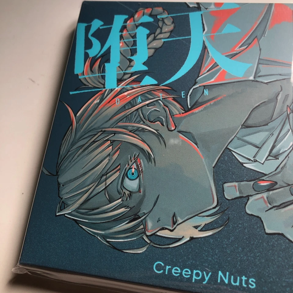 Creepy Nuts DATEN "CALL OF THE NIGHT" OP THME JAPAN CD+Blu-ray Limited Edition - Image 4 of 4