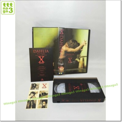 X JAPAN MUSIC VIDEO VHS TAPE. Hide, Toshi, Yoshik. X JPN X JAPAN MUSIC VIDEO VHS TAPE. Hide, Toshi, Yoshik. X JPN