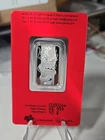 2012 PAMP Suisse Lunar Year of the Dragon 10 Gram Fine .999 Silver Bar Sealed