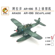 YZM Model YZ-032C 1/700 ARADO AR-196 SEAPLANE