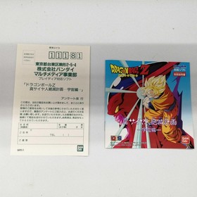 Playdia Software Model Dragon Ball Z The Ultimate Saiyan Extinction Plan S FCX45