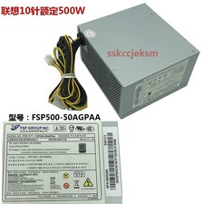 Applicable for Lenovo Acer Q87 Q85 500W power supply FSP500-50AGPAA