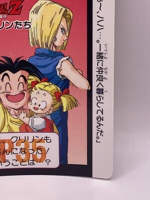 Krilin No.645 Dragon Ball Z Card Dass TCG DP 35 1993 Bandai Made
