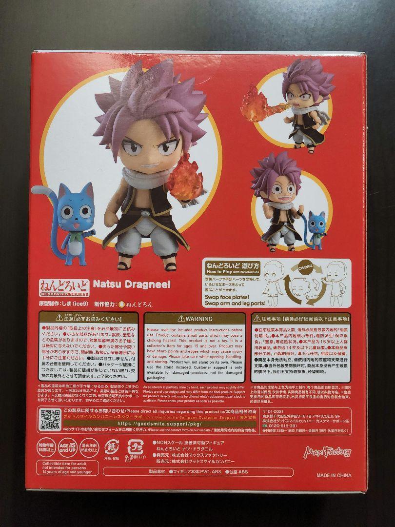 GOOD SMILE COMPANY - ねんどろいど FAIRY TAIL ナツ・ドラグニル　1741 ねんどろいど ナツ・ドラグニル